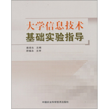 ��W(xu��)��Ϣ���g(sh��)���A(ch��)��(sh��)�(y��n)ָ��(d��o)