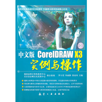 ���İ�CorelDRAW X3�����c����