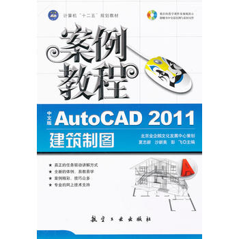 �����̳̣����İ�AutoCAD2011�����ƈD�����̳�