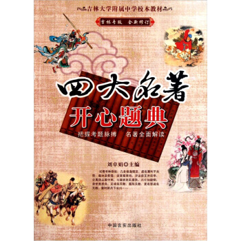 ���ִ�W(xu��)�����ЌW(xu��)У���̲ġ��Ĵ��������_(k��i)���}��