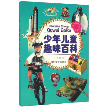 ���ꃺͯȤζ�ٿ�/���R(sh��)�������x�Ď�(k��)