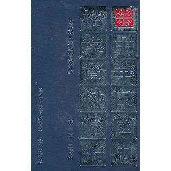 ���A���ʷ�n���Y�υR��������݋�����V�I(y��)