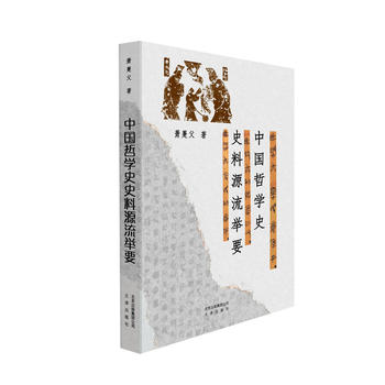 �Ї��܌W(xu��)ʷʷ��Դ���eҪ