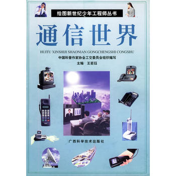 ͨ�����硪���L�D�����o(j��)���깤�̎�����(sh��)