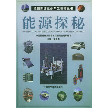 ��Դ̽�ء����L�D�����o(j��)���깤�̎�����(sh��)