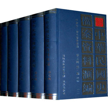 ���A���ʷ�n���Y�υR��(����݋������)���� (��5��)