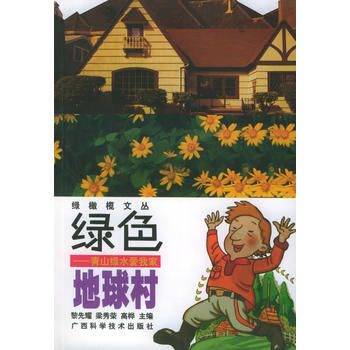 �Gɫ����壺��ɽ�Gˮ��(��i)�Ҽҡ����G�ϙ��ą�