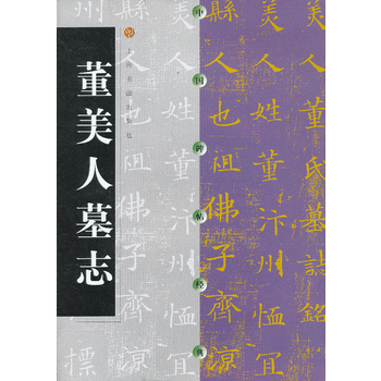 �Ї�������(j��ng)�� ������Ĺ־��2013���°棩