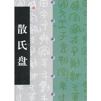 �Ї�������(j��ng)�� ɢ�ϱP