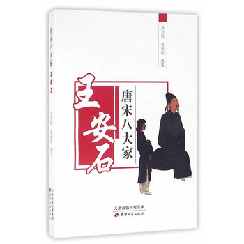 ���ΰ˴�ҡ�����ʯ