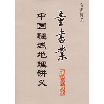 �Ї���������v�x��ͯ���I(y��)