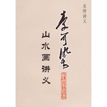 ���Ⱦɽˮ���v�x