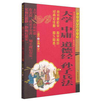 ��ͯ��(j��ng)���b�x��������W(xu��) ��ӹ ���½�(j��ng) �O�ӱ������m��2�q��12�q��