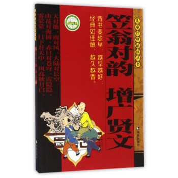 ���̌�(du��)� ���V�t��/��ͯ��(j��ng)���b�x����