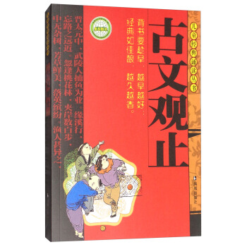 �����^ֹ/��ͯ��(j��ng)���b�x����(sh��)