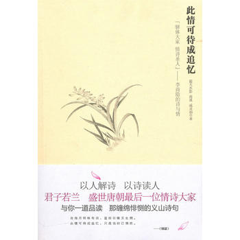 ����ɴ���׷��������w�������Ԋ(sh��)ʥ�ˡ������[��Ԋ(sh��)�c��