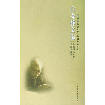 �׉����ļ��D�D����׫������ �Ї���ͨʷ