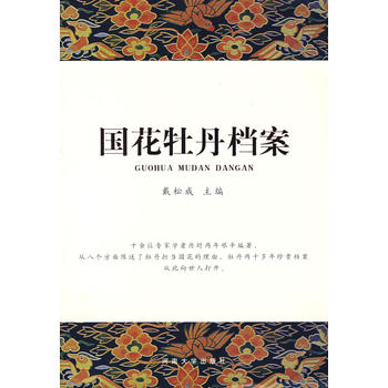 ����ĵ���n��