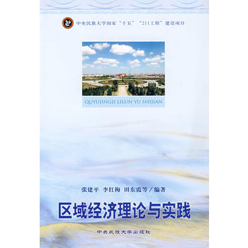 �^(q��)��(j��ng)����Փ�c���`