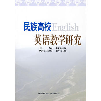 �����УӢ�Z(y��)�̌W(xu��)�о�