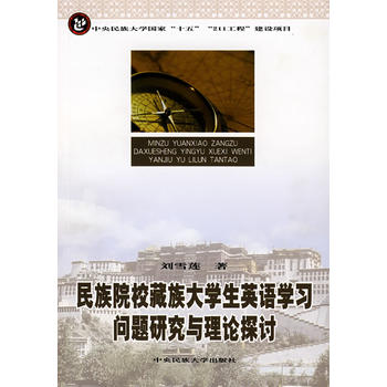 ����ԺУ�����W��Ӣ�Z�W�����}�о��c��Փ̽ӑ