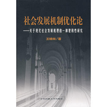 ����l(f��)չ�C�ƃ�(y��u)��Փ�����P(gu��n)�ڬF(xi��n)������l(f��)չ�C����һ�N����(g��u)���о�