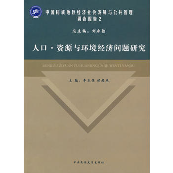 �˿ڡ��YԴ�c�h(hu��n)����(j��ng)��(j��)���}�о�