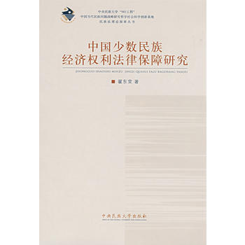 �Ї��ٔ�(sh��)���彛(j��ng)����(qu��n)�����ɱ����о�