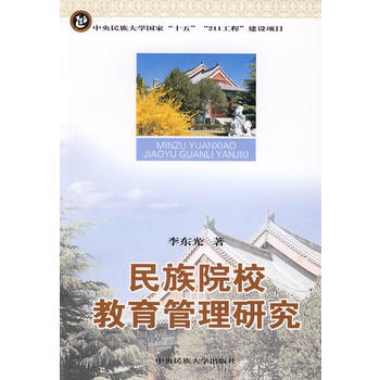 211--����ԺУ���������о�