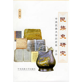 ����ʷ�о�(��8݋)