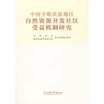 �Ї�(gu��)�ٔ�(sh��)����؅^(q��)��Ȼ�YԴ�_�l(f��)��^(q��)����C(j��)���о�