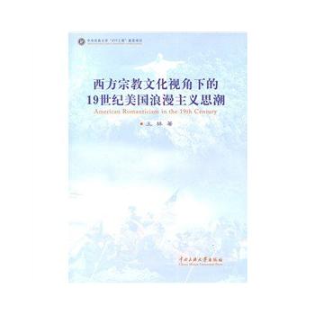 �����ڽ��Ļ�ҕ���µ�19���o(j��)�����������x˼��