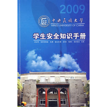 �W(xu��)����ȫ֪�R�փ�