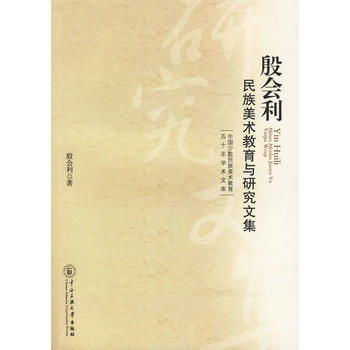 ���(hu��)���������g(sh��)�����c�о��ļ�