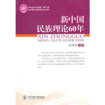 ���Ї�������Փ60��