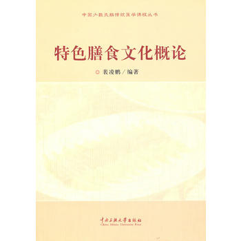 ��ɫ��ʳ�Ļ���Փ