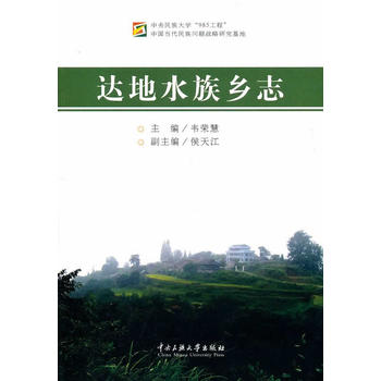 �_(d��)��ˮ���l(xi��ng)־