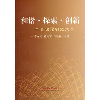 ���C ̽�� ��(chu��ng)�¹���(hu��)��Փ�о��ļ�