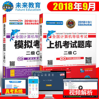 ȫ��Ӌ(j��)��C(j��)����(j��)C�Z��2018��9��Ӌ(j��)��C(j��)�ȼ�(j��)��ԇδ�������ϙC(j��)�����}��ģ�M�� 2��(j��)C�ϙC(j��)��ԇ�}��ģ�Mԇ�}�o������ԇ���}��