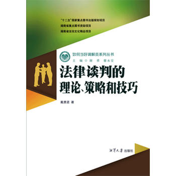 ����Մ�е���Փ�������c����(��ӆ�棩