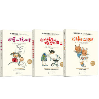 ��������]����������+��Ҏ(gu��)��+��(y��ng)��(du��)���ӑ�ŭ�c��������3��(c��)��