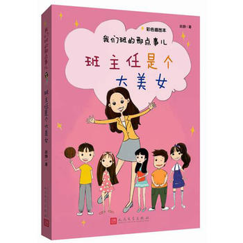 �������ǂ�����Ů