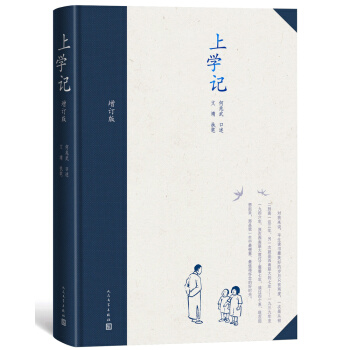 �ČW�����������όWӛ(��ӆ�棩