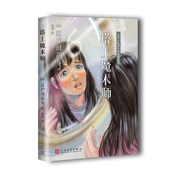 �������y�������̽ϵ�У�����ħ�g(sh��)��