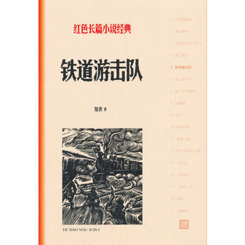 �F���Γ��(du��)���tɫ�L(zh��ng)ƪС�f(shu��)��(j��ng)�䣩