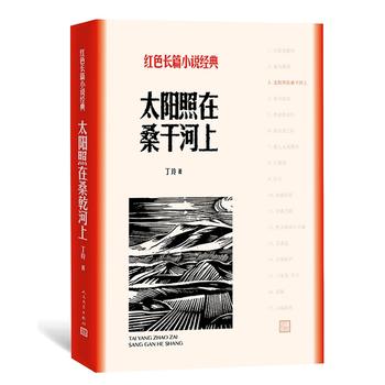 ̫�(y��ng)����ɣ�ɺ��ϣ��tɫ�L(zh��ng)ƪС�f(shu��)��(j��ng)�䣩