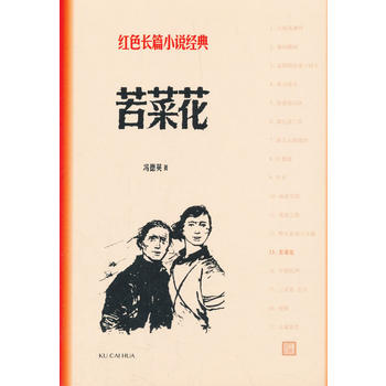 ��˻����tɫ�LƪС�f��(j��ng)�䣩