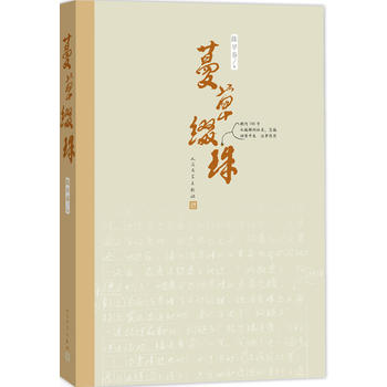 ���ݾY�飨��ӆ�棩