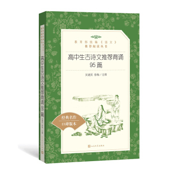 ��������Ԋ�����]���b95ƪ ���������y(t��ng)�����Z�ġ����]��x���� �����ČW�����磩