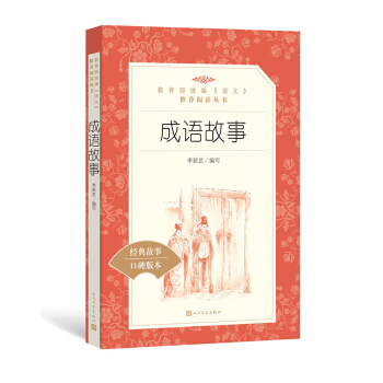 ���Z���£��������y(t��ng)�����Z�ġ����]��x���� �����ČW(xu��)�����磩